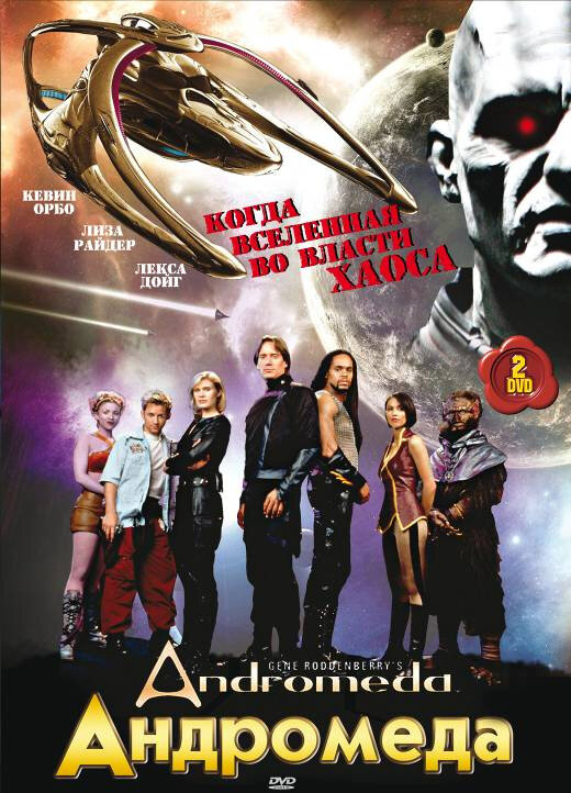Постер сериала